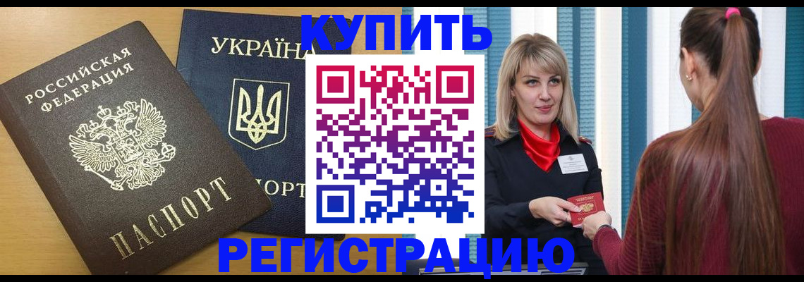 форма 3 в Полярных Зорях